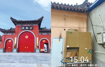 黑河市法藏寺南門(mén)取暖項(xiàng)目